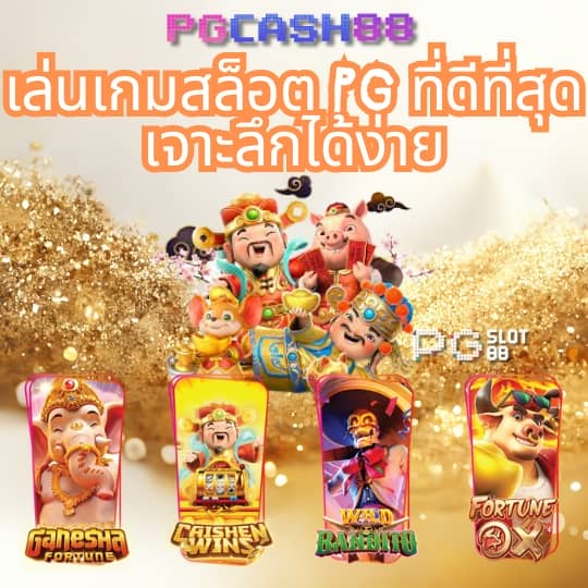 สยาม99